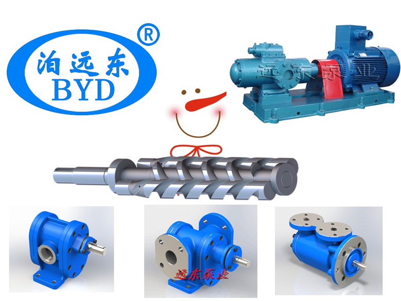 遠(yuan)東油泵部分産品(pin) 遠東油泵部分産(chǎn)品