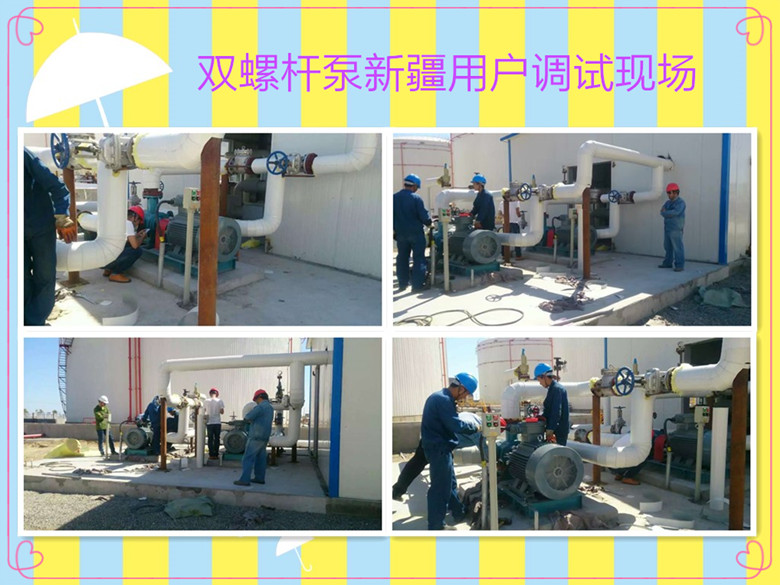 新疆用(yong)戶調試現(xiàn)場 新疆用(yòng)戶調試現(xian)場